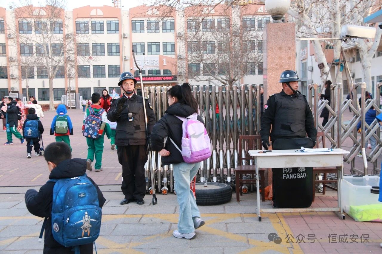 【工作動態(tài)】春日校園保安寧--恒威安保全力護航春季開學(xué)，筑牢校園安全防線