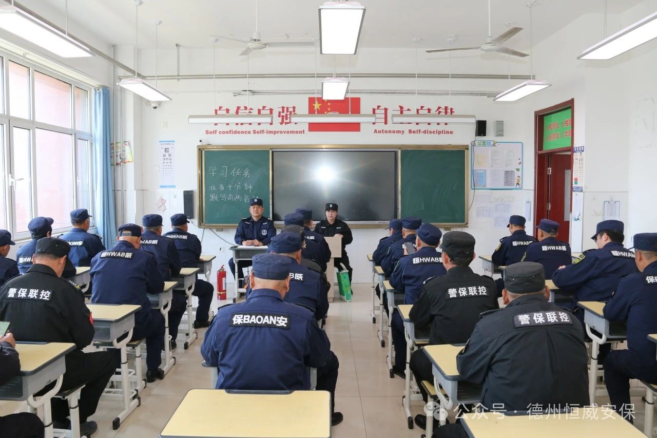 【護校安園】鍛造安保鐵軍，守護校園安全|校園專職保安員春季專題培訓圓滿收官