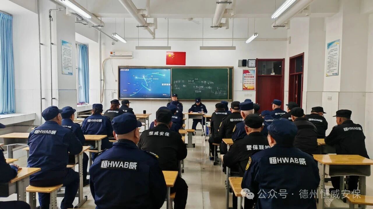 【培訓(xùn)提升】筑牢校園安全防線，公司組織開展新入職保安員系列專題培訓(xùn)