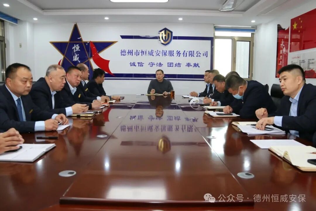 【工作動(dòng)態(tài)】錨定目標(biāo)明方向 壓實(shí)責(zé)任啟新程--公司組織召開部門負(fù)責(zé)人述職會(huì)議